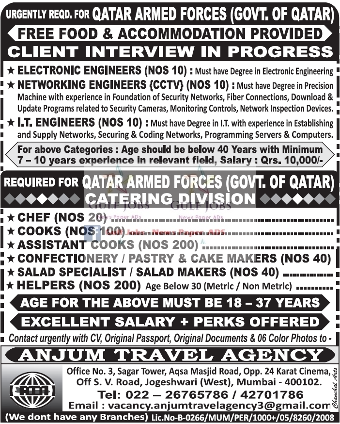 Qatar Armed Forces Job opportunities free food & Gulf
