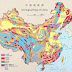 Histórico, abre China sus datos geológicos