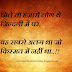 Kismat nhi h tu meri Sad Broken heart status for Fb Whatsapp