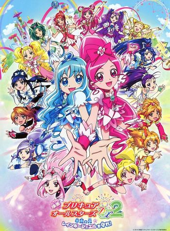 Chiến Binh Hội Tụ: Ngọc Cầu Vồng - Precure All Stars DX2: Kibō no Hikari - Rainbow Jewel o Mamore!