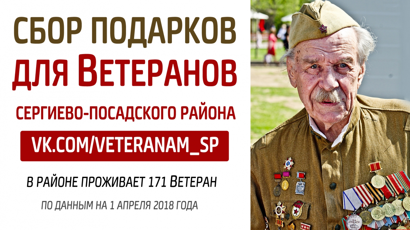 Фото ветеранов. Сколько получают ветераны вов. Сколько получают ветераны вов. Пенсии ветеранов вов в снг. Ветеранов великая отечественная пенсия.