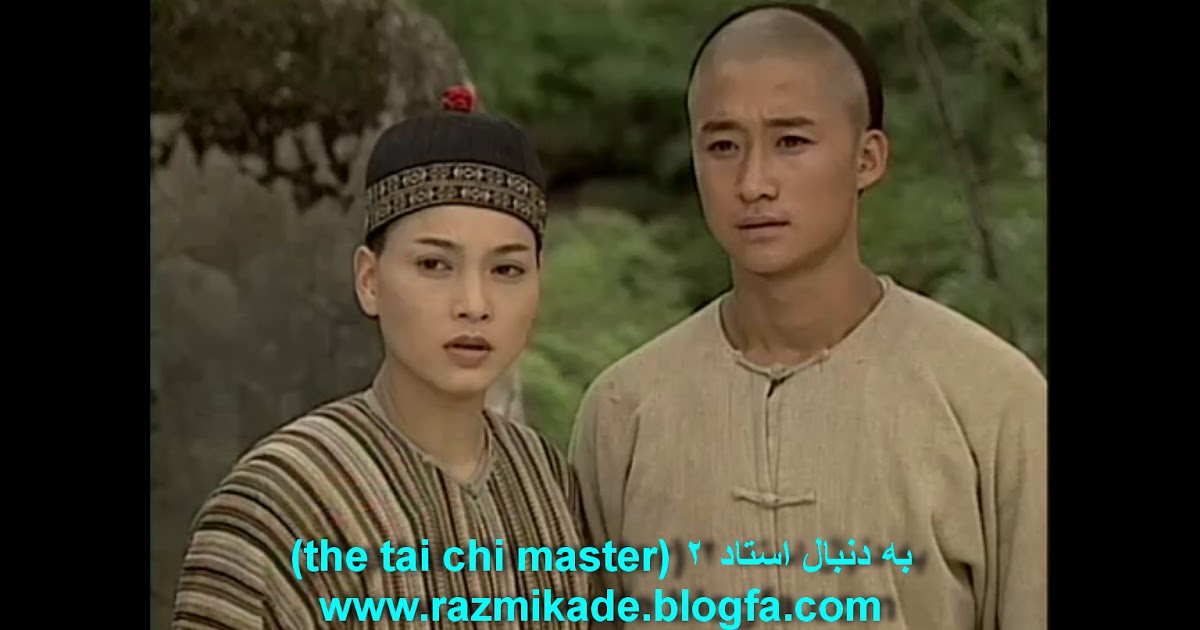 old chinese kung fu movies download