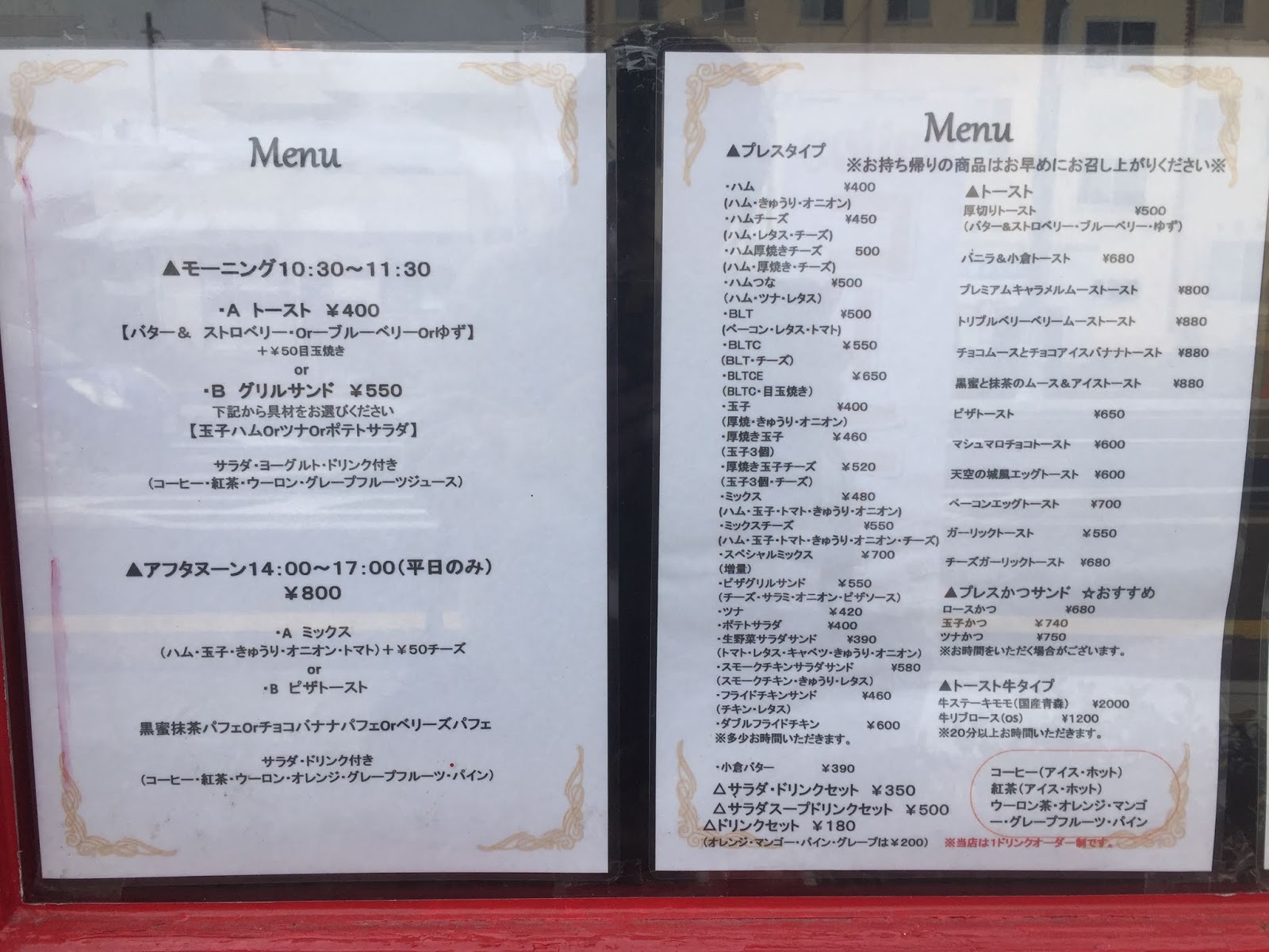 いわきこどもプロジェクト グリル トライアングル に行ってきました