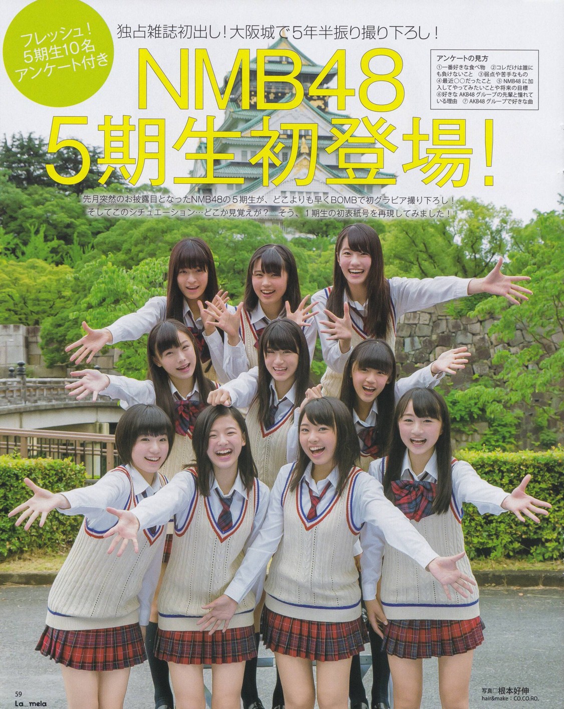NMB48 5th Generation, BOMB Magazine 2016.08 Yamada Suzu 山田寿々 