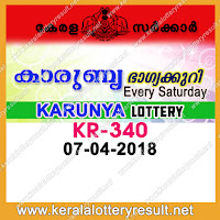 kerala lottery 7/4/2018, kerala lottery result 7.4.2018, kerala lottery results 7-04-2018, karunya lottery KR 340 results 7-04-2018, karunya lottery KR 340, live karunya lottery KR-340, karunya lottery, kerala lottery today result karunya, karunya lottery (KR-340) 7/04/2018, KR 340, KR 340, karunya lottery KR340, karunya lottery 7.4.2018, kerala lottery 7.4.2018, kerala lottery result 7-4-2018, kerala lottery result 7-4-2018, kerala lottery result karunya, karunya lottery result today, karunya lottery KR 340, www.keralalotteryresult.net/2018/04/7 KR-340-live-karunya-lottery-result-today-kerala-lottery-results, keralagovernment, result, gov.in, picture, image, images, pics, pictures kerala lottery, kl result, yesterday lottery results, lotteries results, keralalotteries, kerala lottery, keralalotteryresult, kerala lottery result, kerala lottery result live, kerala lottery today, kerala lottery result today, kerala lottery results today, today kerala lottery result, karunya lottery results, kerala lottery result today karunya, karunya lottery result, kerala lottery result karunya today, kerala lottery karunya today result, karunya kerala lottery result, today karunya lottery result, karunya lottery today result, karunya lottery results today, today kerala lottery result karunya, kerala lottery results today karunya, karunya lottery today, today lottery result karunya, karunya lottery result today, kerala lottery result live, kerala lottery bumper result, kerala lottery result yesterday, kerala lottery result today, kerala online lottery results, kerala lottery draw, kerala lottery results, kerala state lottery today, kerala lottare, kerala lottery result, lottery today, kerala lottery today draw result, kerala lottery online purchase, kerala lottery online buy, buy kerala lottery online