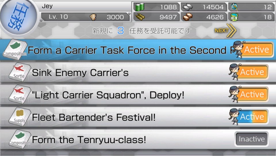 [PSV] Kantai Collection (KanColle) Kai [English_Patch] [VPK] download