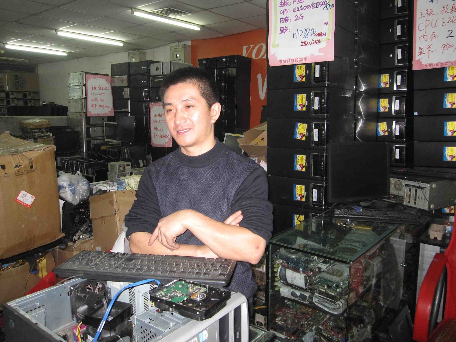 Daily View from Chengdu: Trip to Computer City