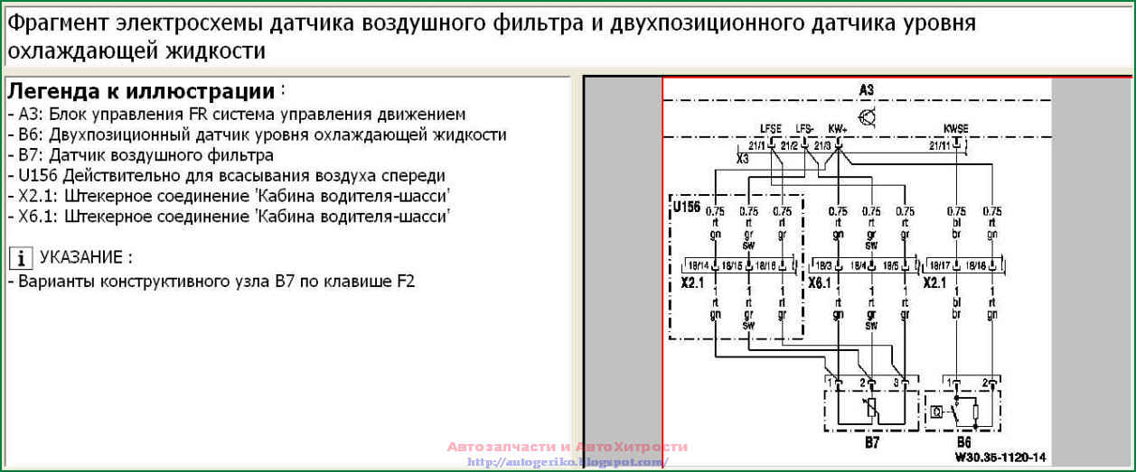 Электросхема ручника