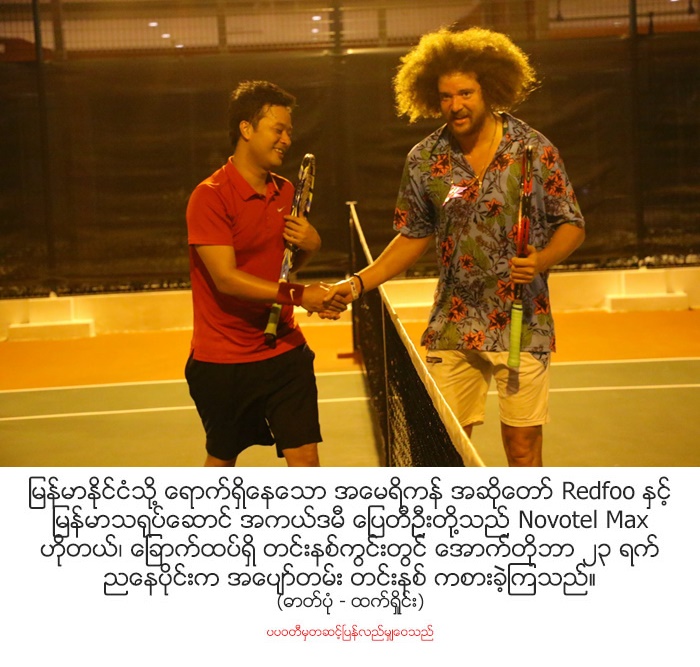 Pyay Ti Oo Met Redfood at Battle Ground of Tennis