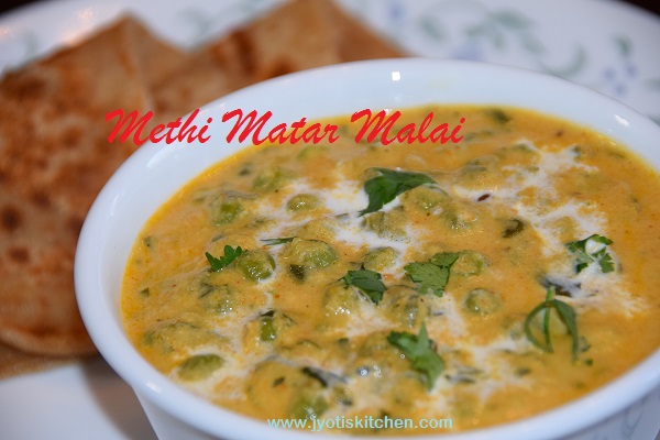 Methi Matar Malai Recipe with step by step photo