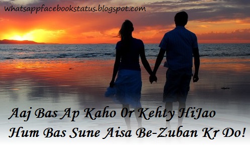 Love Quotes In Hindi Line Famous Love Quotes In Hindi Line Popular Love Quotes In Hindi Line Love Quotes In Hindi Line Famous Love Quotes In Hindi Line Popular Love Quotes In Hindi Line