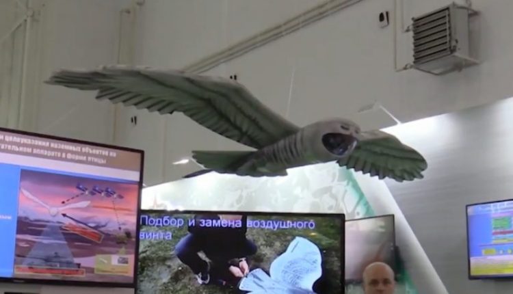 Αυτή η «κουκουβάγια» είναι το νέο drone των ρωσικών δυνάμεων (Βίντεο) Αυτή η «κουκουβάγια» είναι το νέο drone των ρωσικών δυνάμεων (Βίντεο)