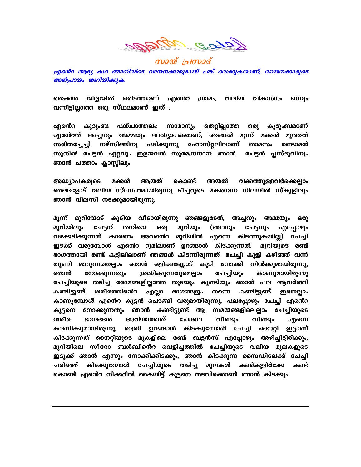 indian polity malayalam pdf indian polity malayalam pdf
