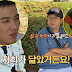 Song Min Ho diz que parecia um porco na adolescência