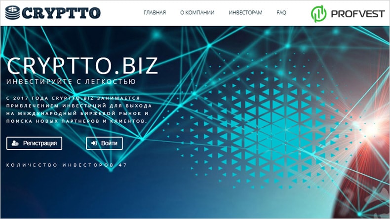 Cryptto: обзор и отзывы о cryptto.biz (HYIP платит) Cryptto обзор и отзывы HYIP-проекта