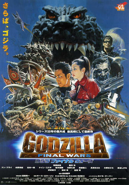 Godzilla: Final Wars (2004) με ελληνικους υποτιτλους