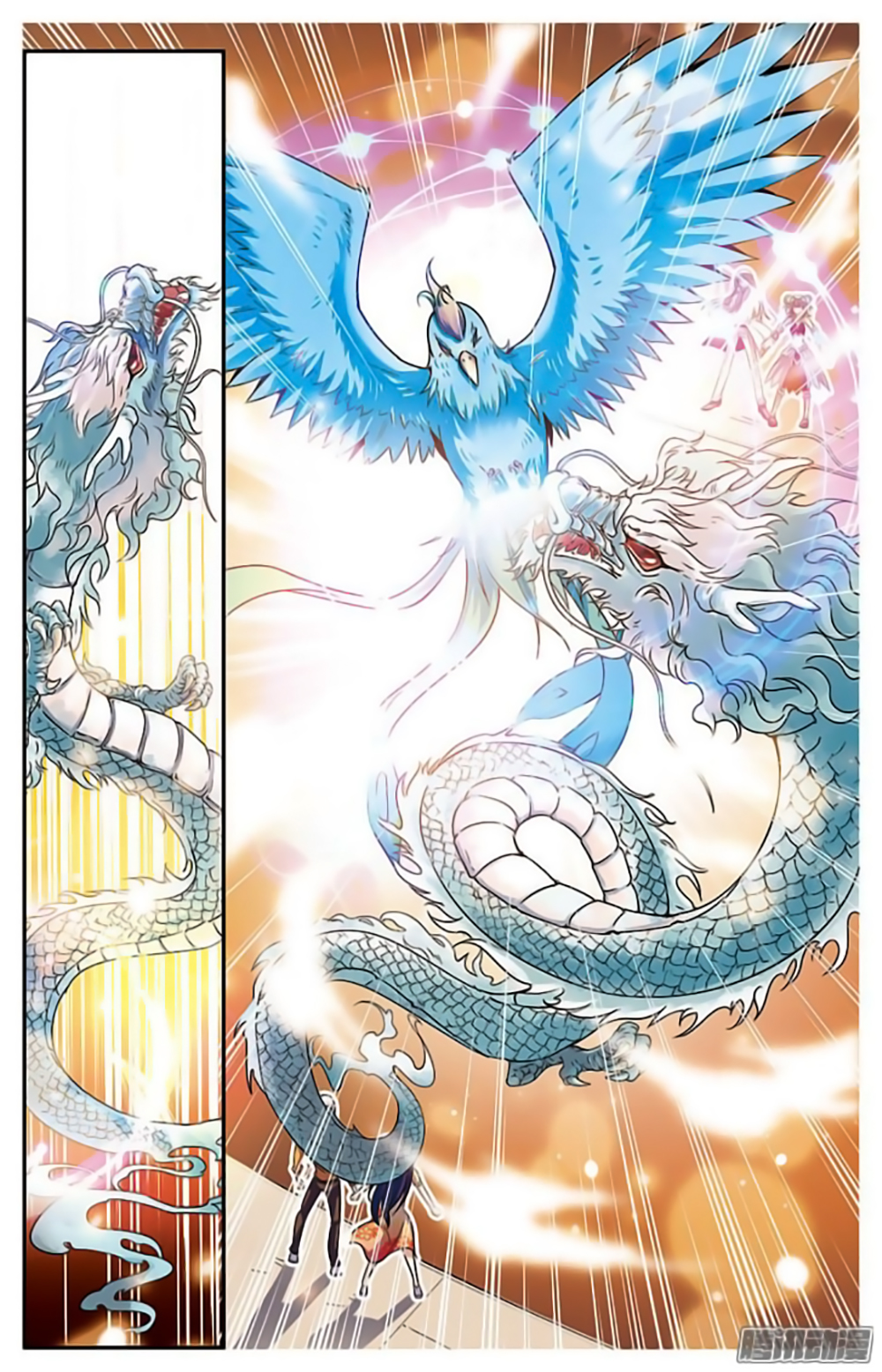 Hình Nhân Đế Quốc - Chương 14 - Trang 15