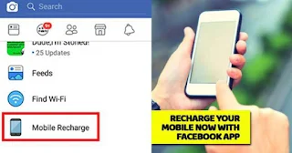 How-to-recharge- Facebook-prepaid-Mobile-Recharge