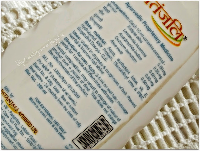 Patanjali Kesh Kanti Hair Cleanser- Milk Protein-ingredients