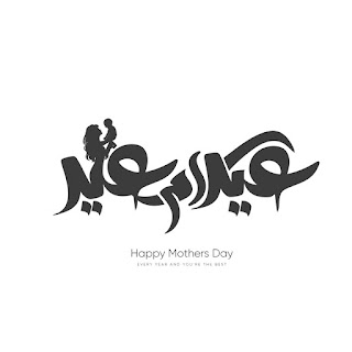 happy-mothers-day-images_%2B%252890%2529