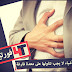 تعرف على الـ 7 أشياء لا يجب تناولها على معدة فارغة