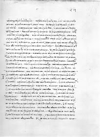 Das Syntagma kata stoicheion in der 1368/1369 geschriebenen Handschrift Rom, Biblioteca Casanatense, Codex 449, fol. 78r