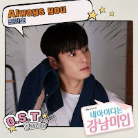 Download Lagu MP3 Video Drama Lyrics Jin Min Ho – Always You [My ID is Gangnam Beauty OST Part.6]