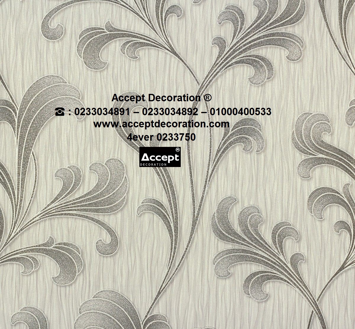 ديكور حوائط واسقف وارضيات اجمل ورق حائط الماني