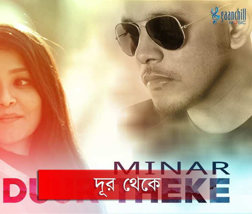Can you make a cream sauce with 2 milk Bangla new mp3 song by minar