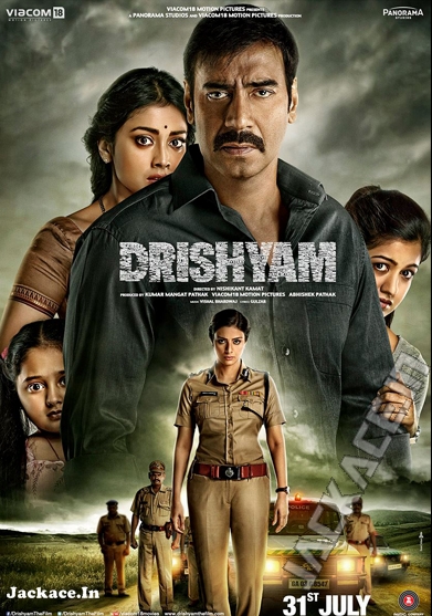 Drishyam First Look