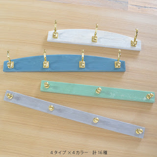 http://www.brass.co.jp/item_list/052/