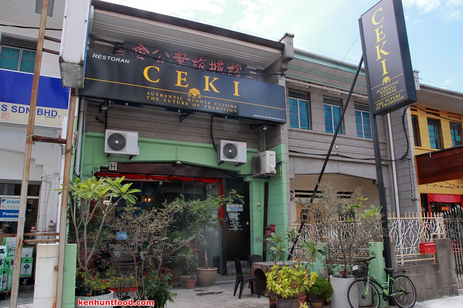 KEN HUNTS FOOD: Ceki Nyonya Restaurant @ Sri Bahari Road, Georgetown