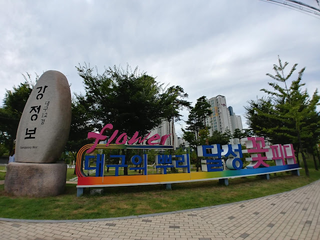 The ARC Culture Center, Landmark of Daegu