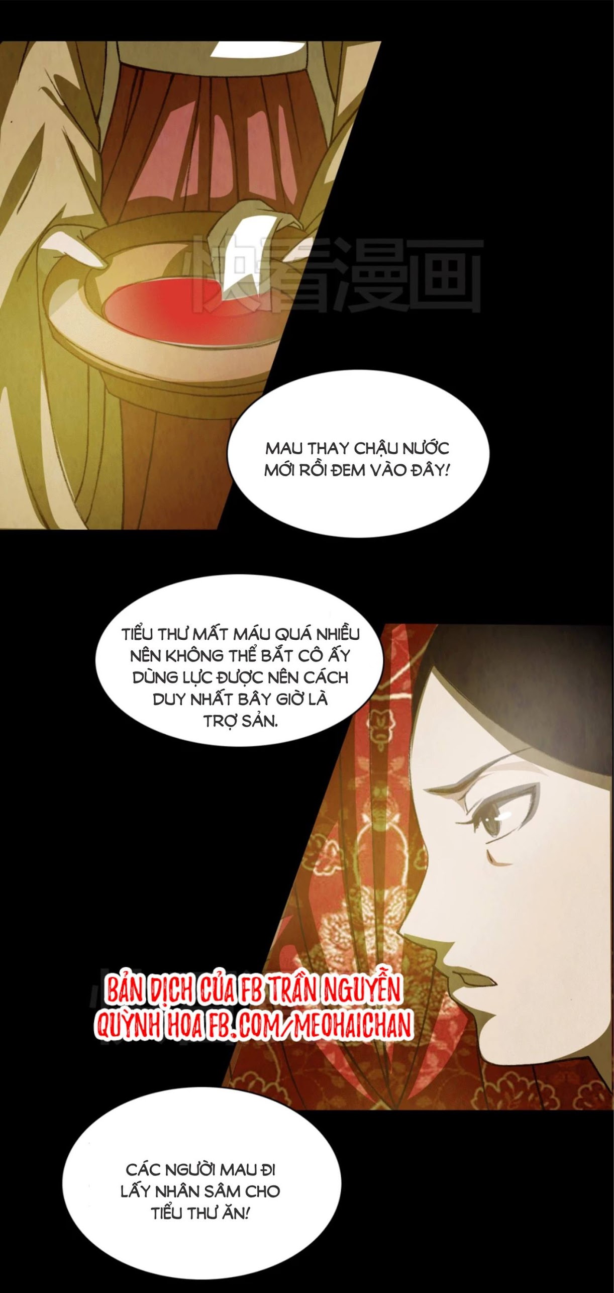 Nữ Mưu Thiên Hạ - Chương 1 - Trang 12