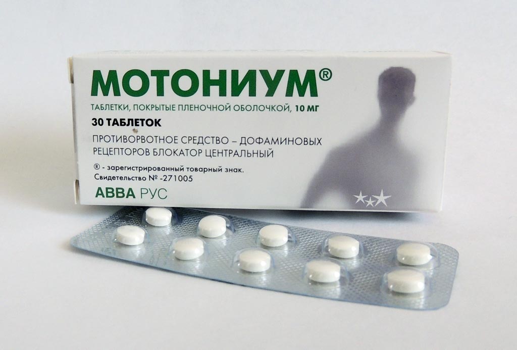 Мотониум