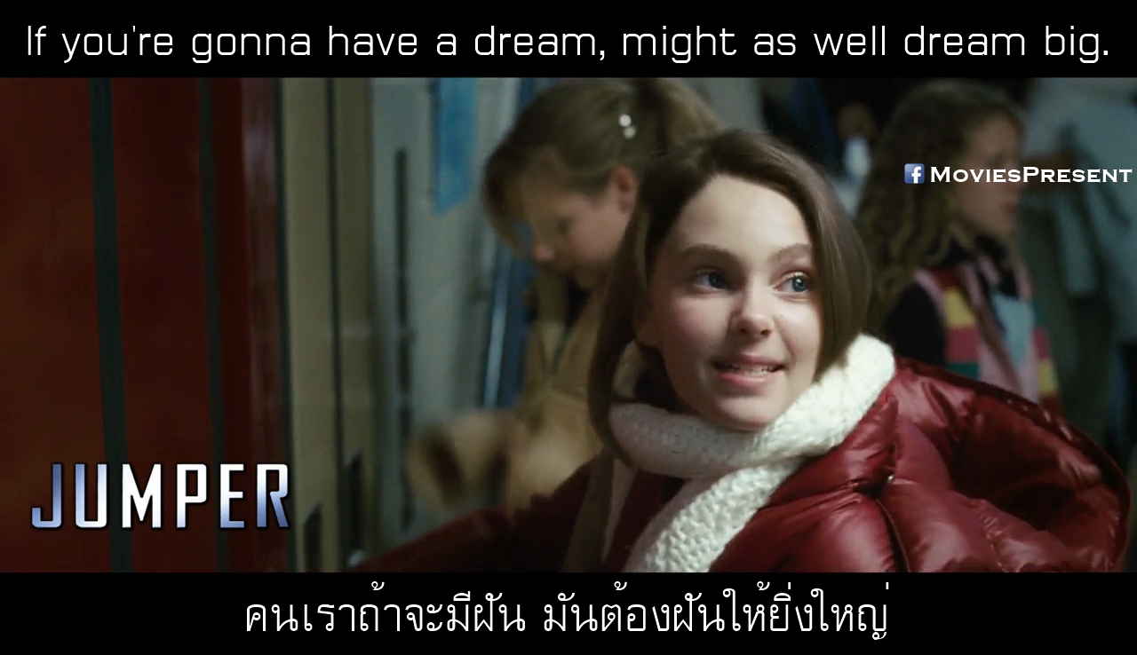 MoviesQuotes by MoviesPresent Jumper คนโดดกระชากมิติ