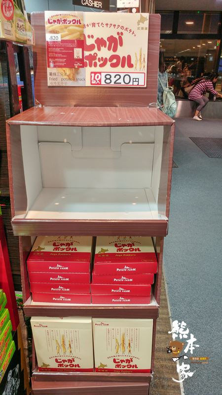 入境日本成田機場後注意事項|機場美食街、免稅商店、交通票券、機場樓層介紹