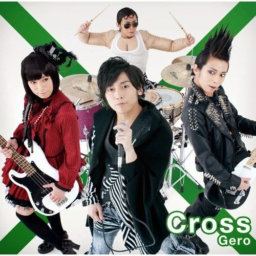 Gero – Cross (Download)