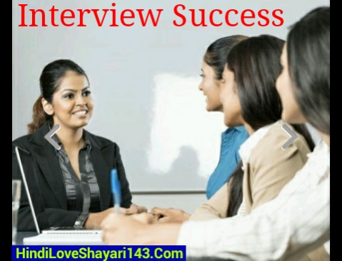 interview fail