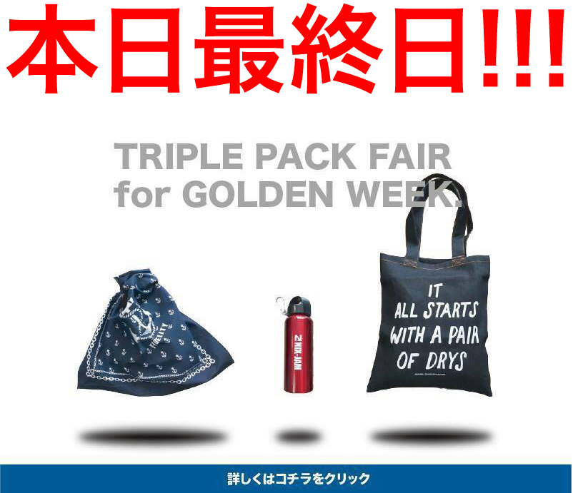 http://nix-c.blogspot.jp/2016/04/triple-pack-fair-for-golden-week.html