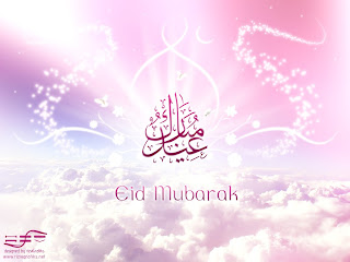 Eid Mubarak HD Wallpaper 11