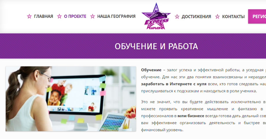 Качество образования залог успеха. Качество залог успеха. Доклад здоровье залог профессионального успеха. Обучение персонала залог успеха компании. Обучение залог успеха.