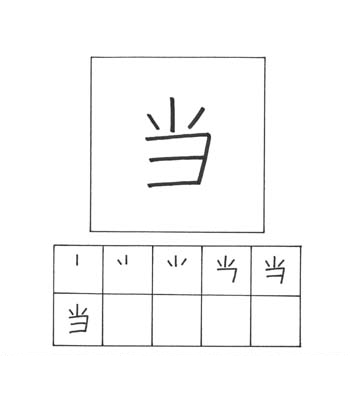 kanji kena