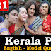 Kerala PSC - Model Questions English - 21