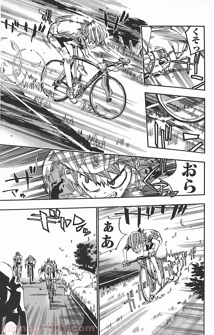 弱虫ペダル - Raw 【第50話】 - Manga1001.com