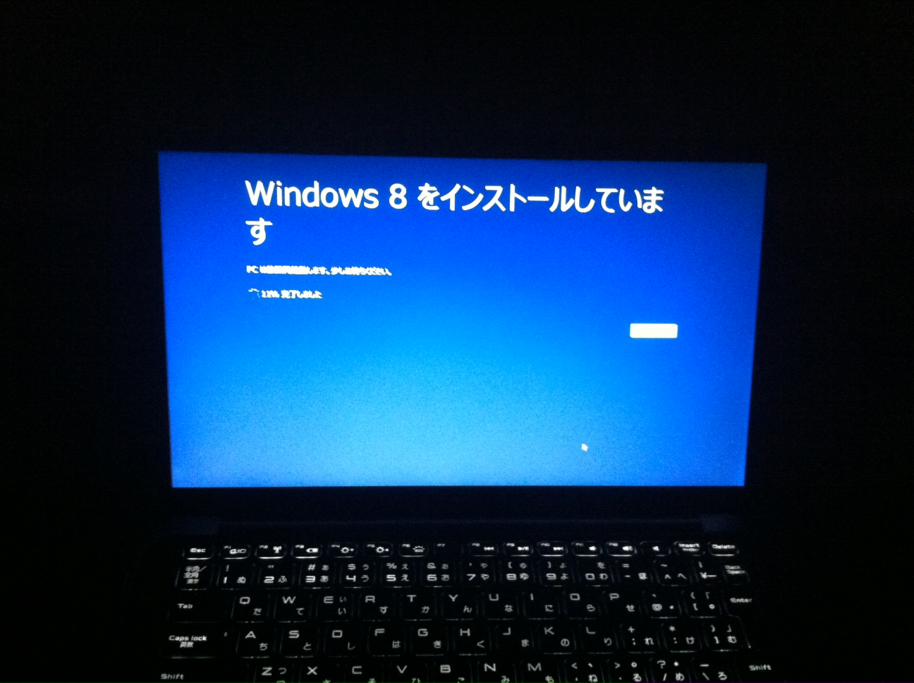 Japanese Windows 8 Japan All Over Travel Guide