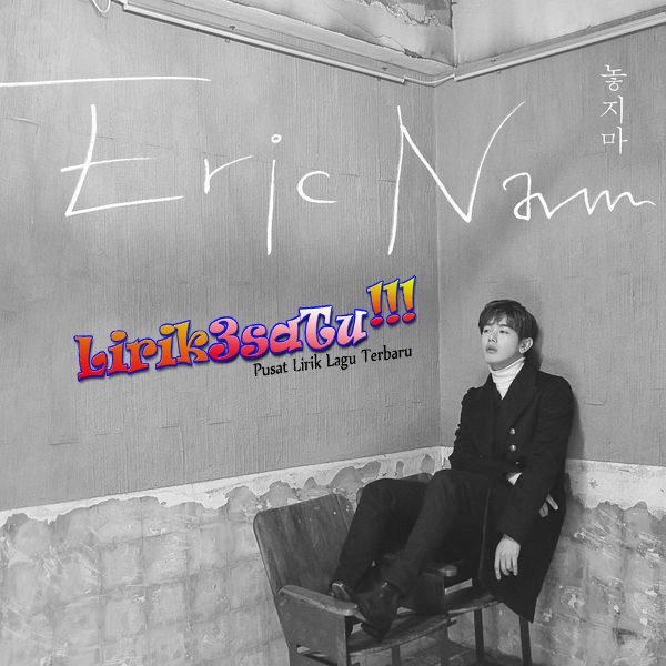 [Lyrics] Eric Nam - 4AM