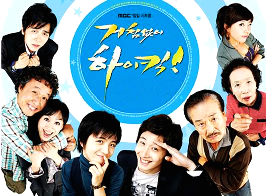 Unstoppable High Kick Season 1 المسلسل الكوري الركلة العالية الجزء الأول مترجم الحلقة الثالثة Tvmix