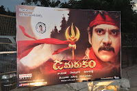 Damarukam Movie Audio Launch Gallery [Southmp3.Org] width=