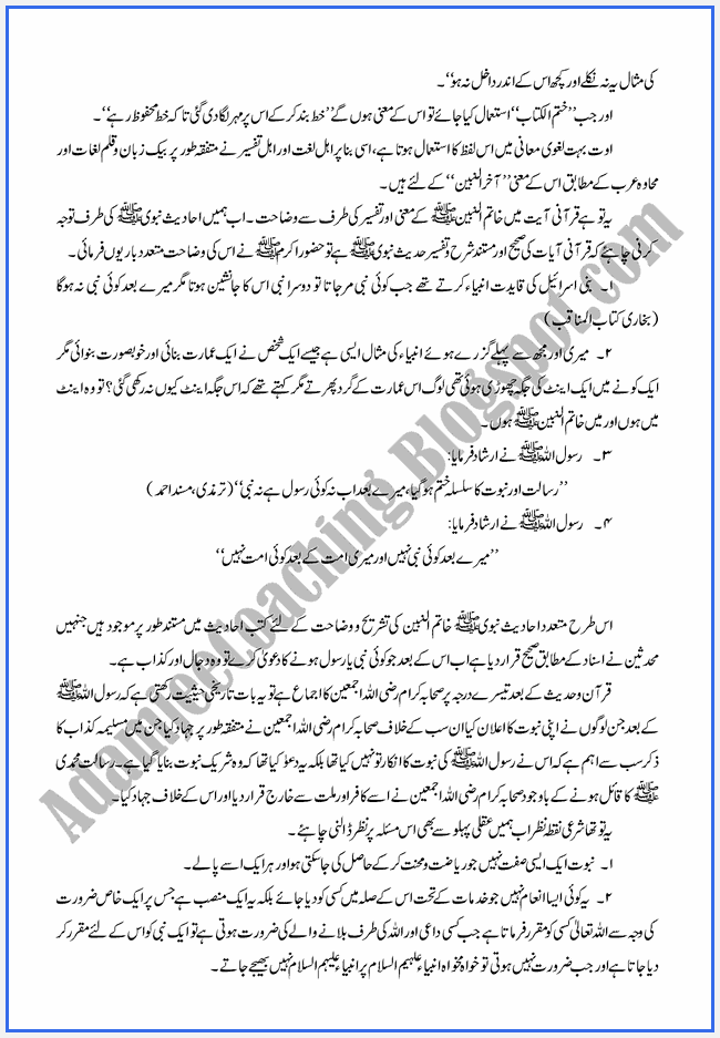 [PORTABLE] Aqeeda E Risalat In Urdu Pdf Download